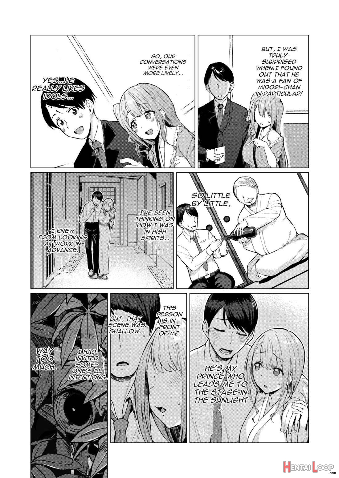 Kegareboshi Aka page 7