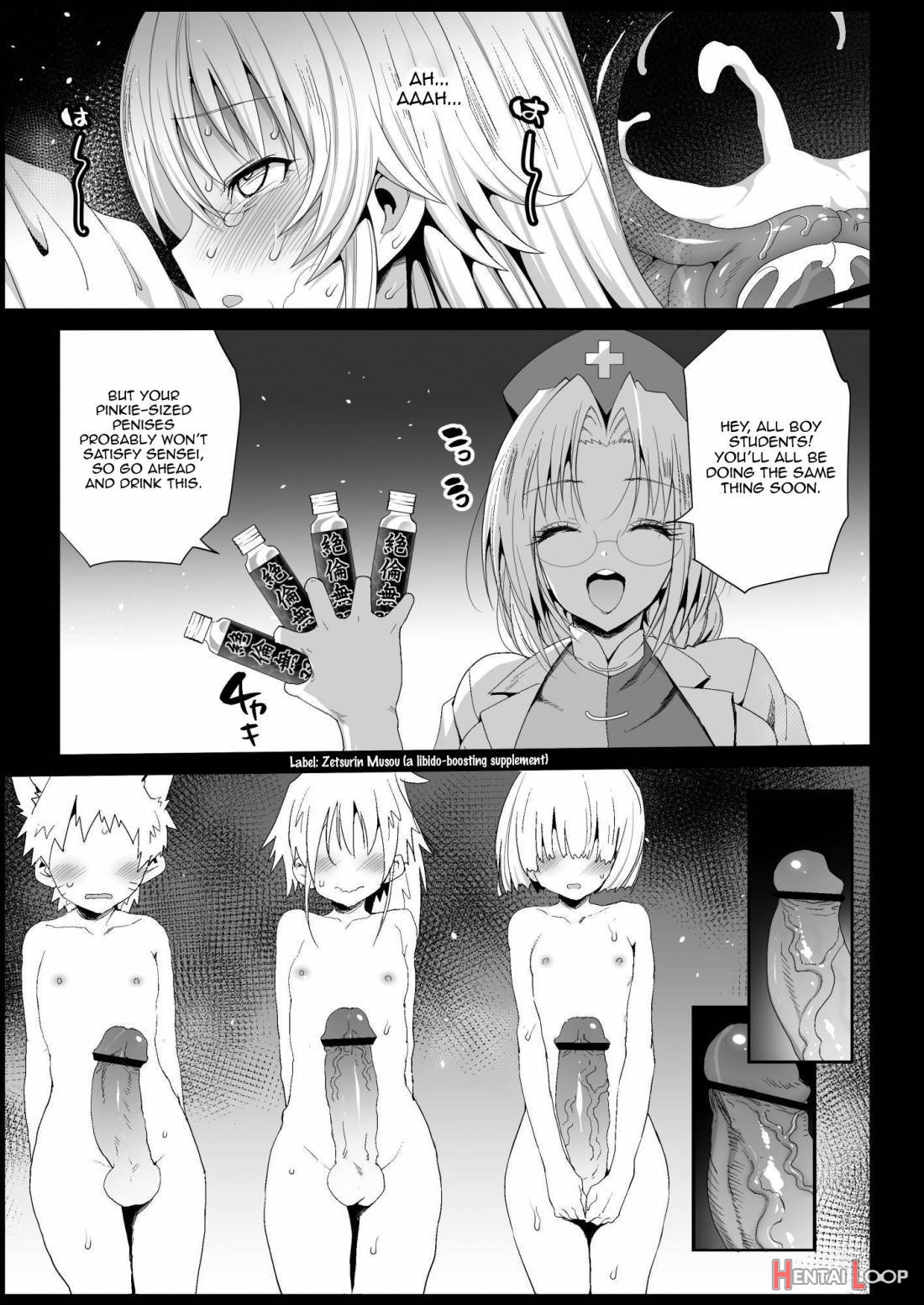 Keine Sensei wa Sei Kyouzai page 13