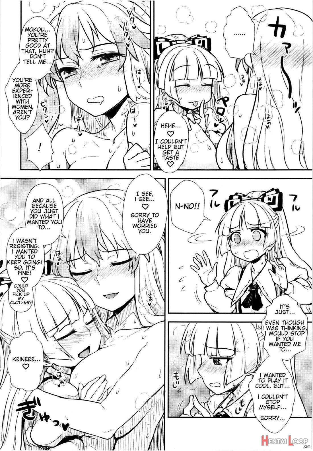 Keine to Mokou no Seikatsu Jisshuu page 15