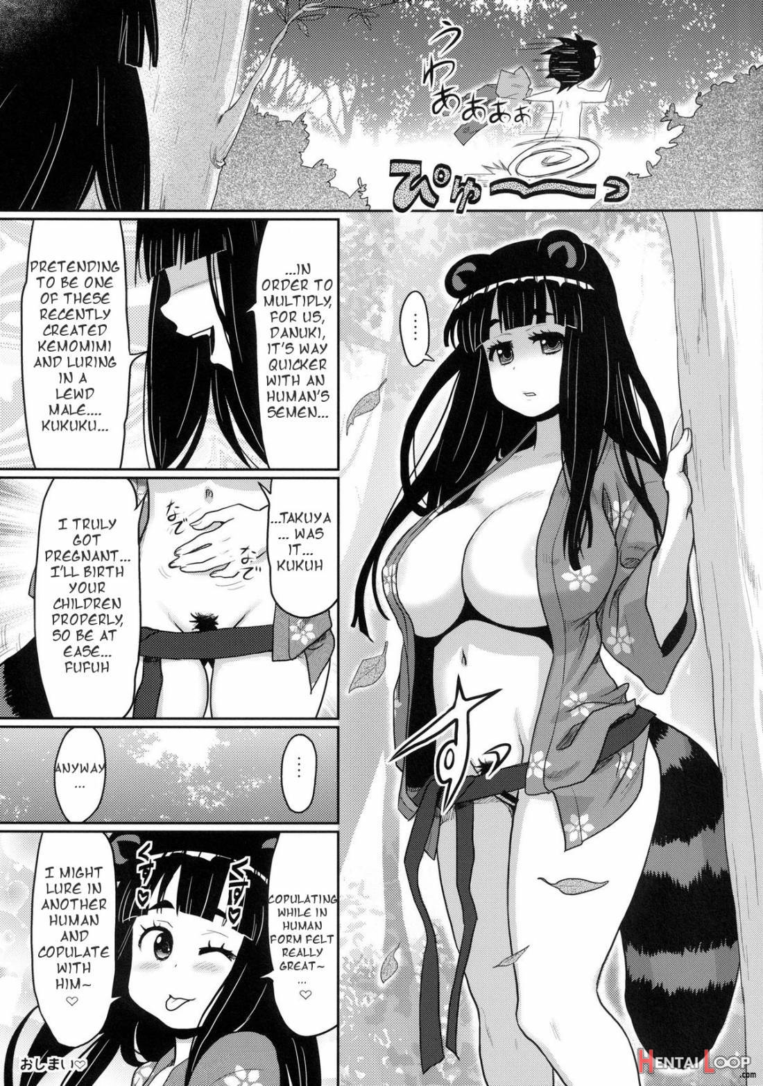 Kemomimi! 5 ~Tanuki Musume Toujou Hen~ page 24