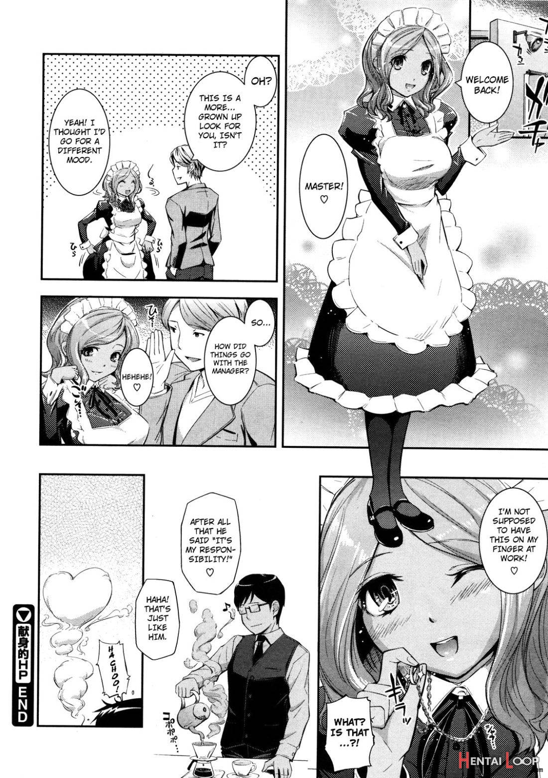 Kenshinteki HP page 22