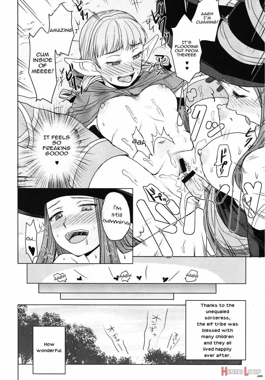 Ketsu!MegatonDC page 11