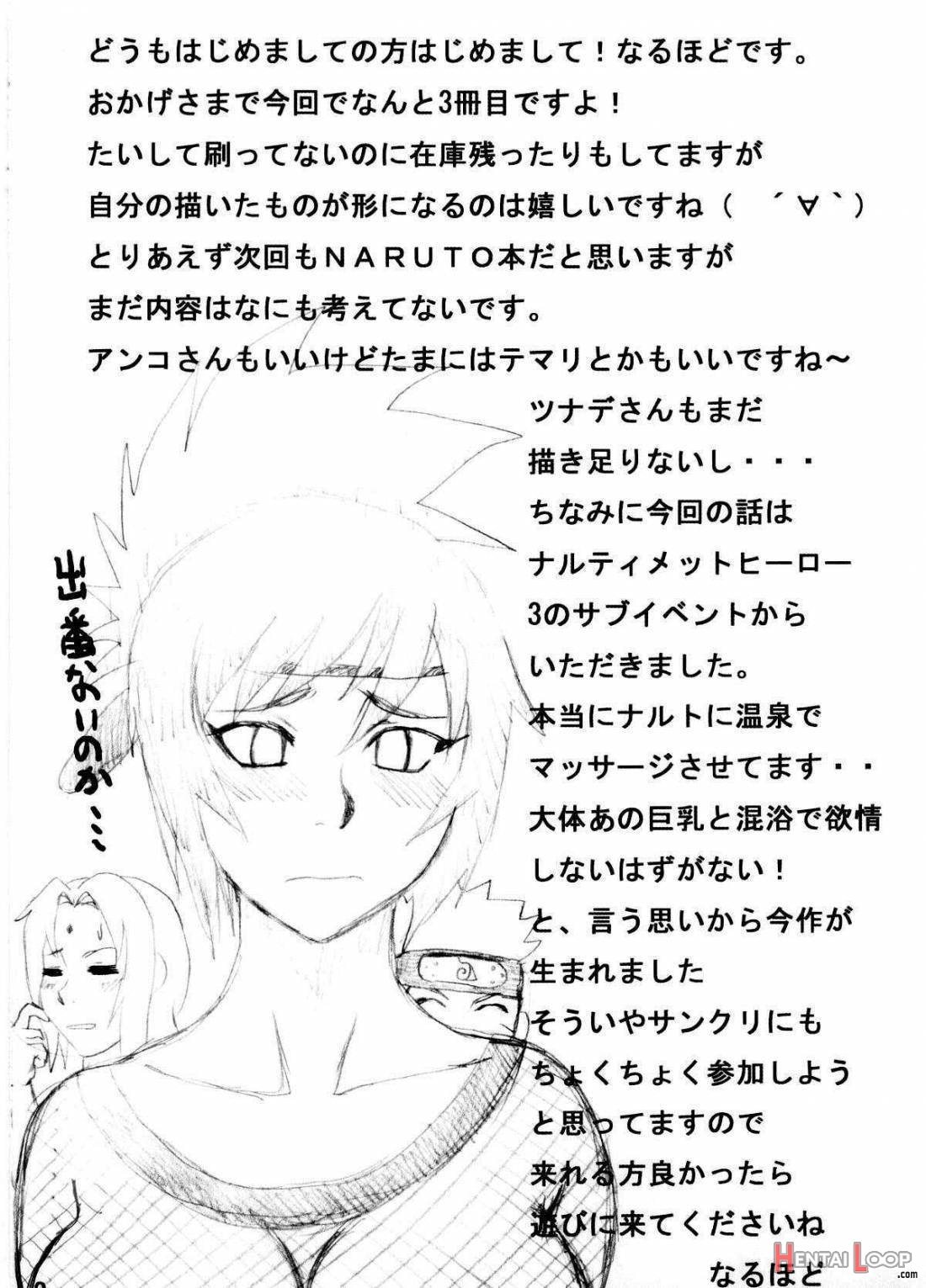 Kibun Wa Mou Onsen page 3