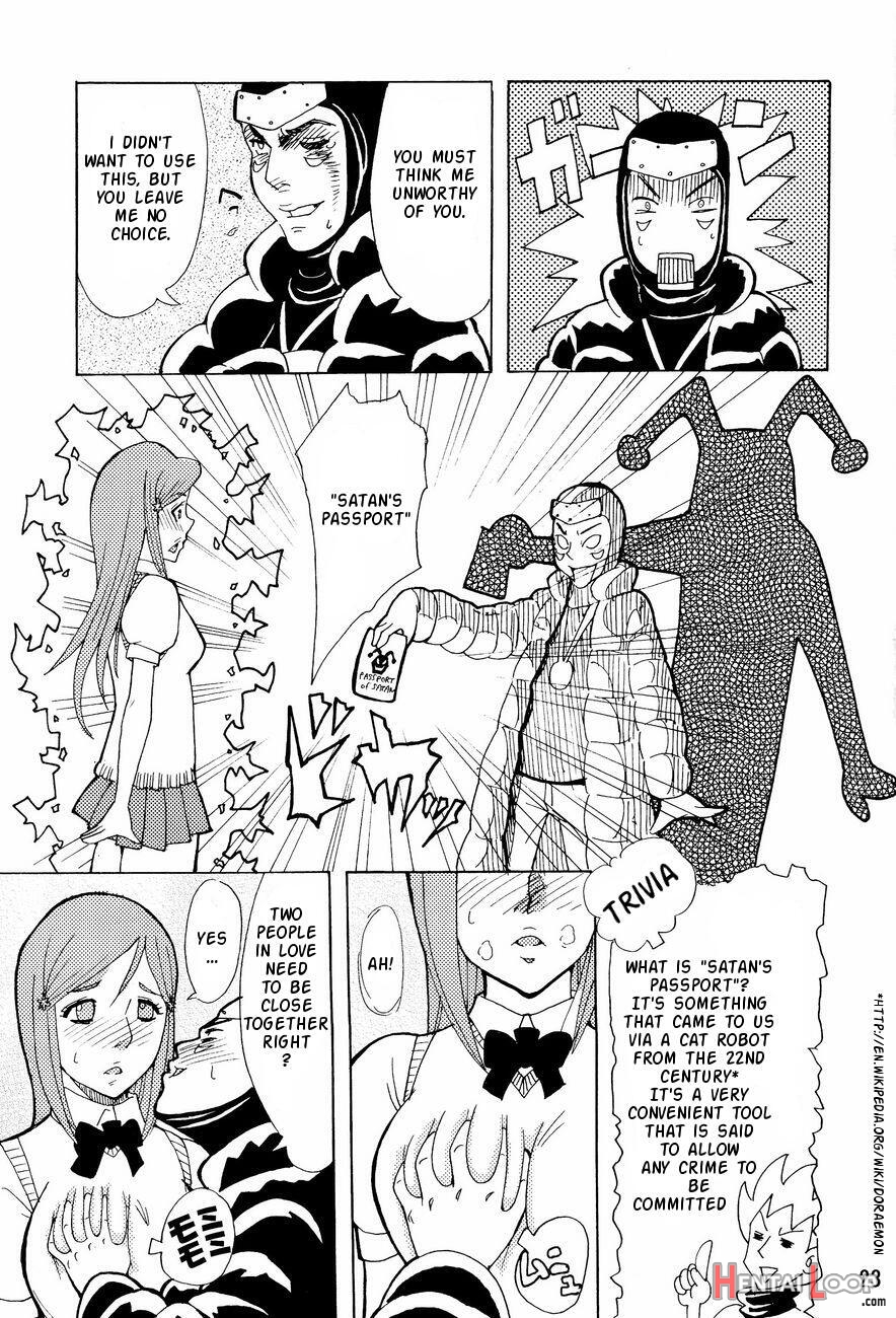 Kidou Ni page 22