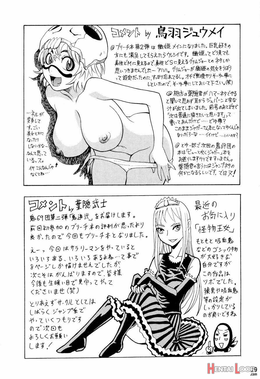 Kidou Ni page 28