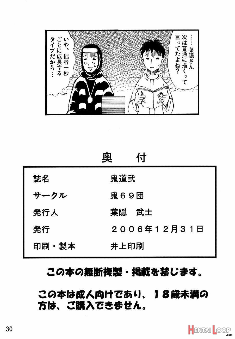 Kidou Ni page 29