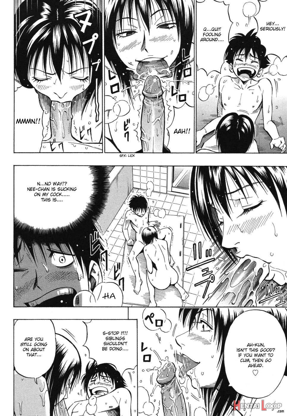 KILLER Nee-chan page 12