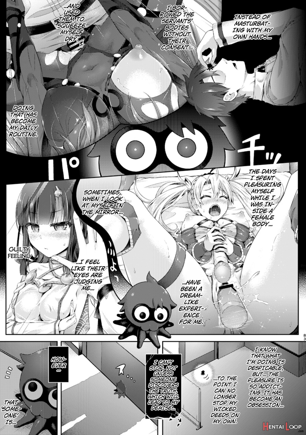 Kimi Ni Naru Chapter 3 ~kama Hen~ English] page 1