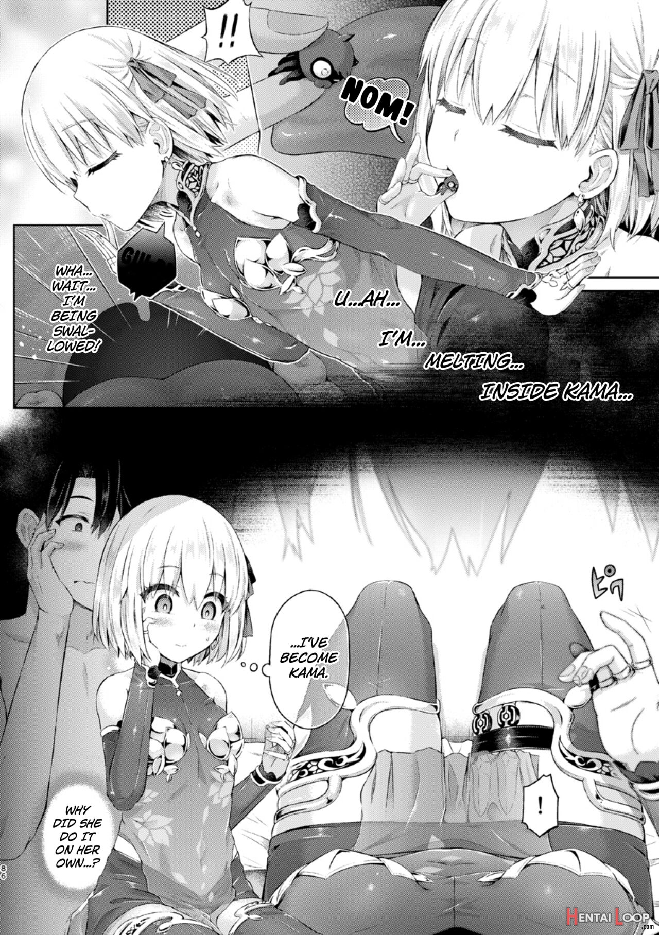 Kimi Ni Naru Chapter 3 ~kama Hen~ English] page 4