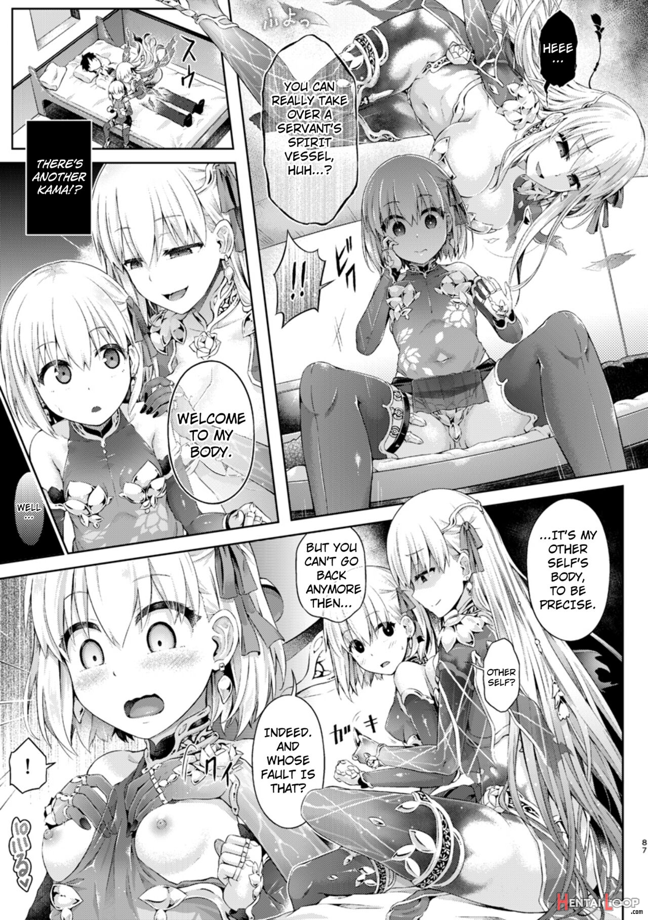 Kimi Ni Naru Chapter 3 ~kama Hen~ English] page 5