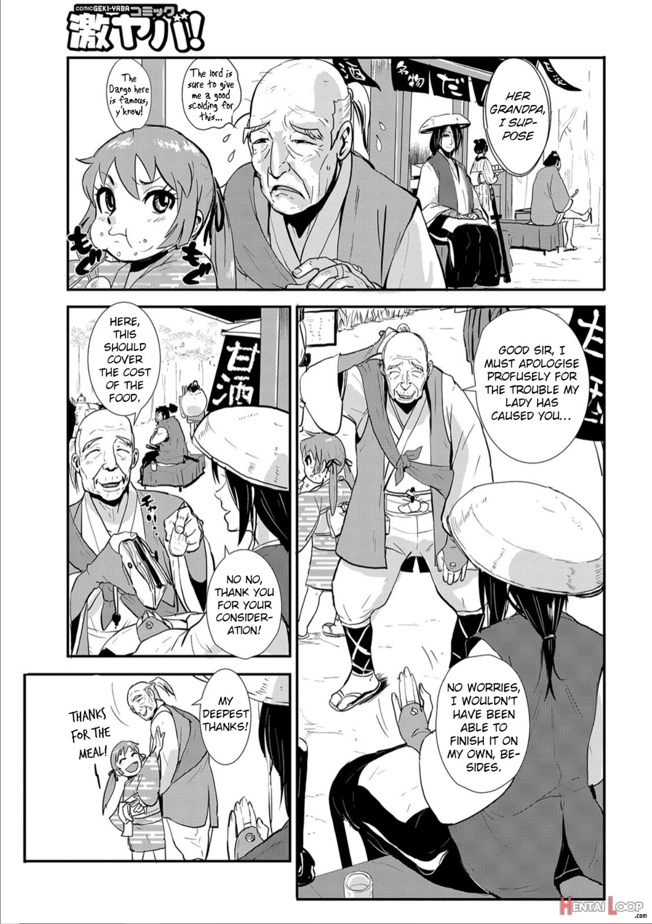 Knocked Up Samurai 01: A Woman’s Journey To Get Pregnant page 5
