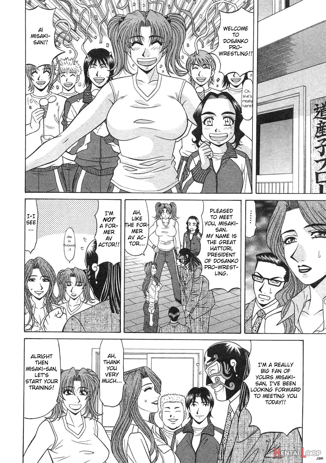 Kochira Momoiro Company Vol. 2 Ch.1-4 page 73