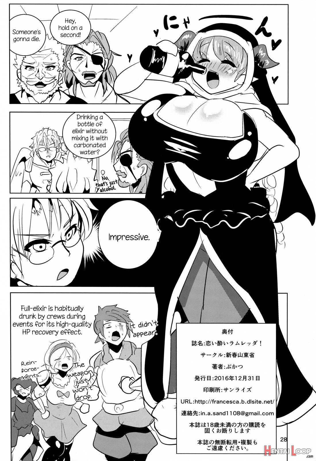 Koiyoi Lamretta! page 27