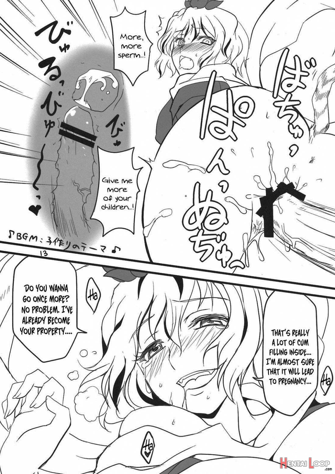 Koko ga sou, Rakuen sa page 11