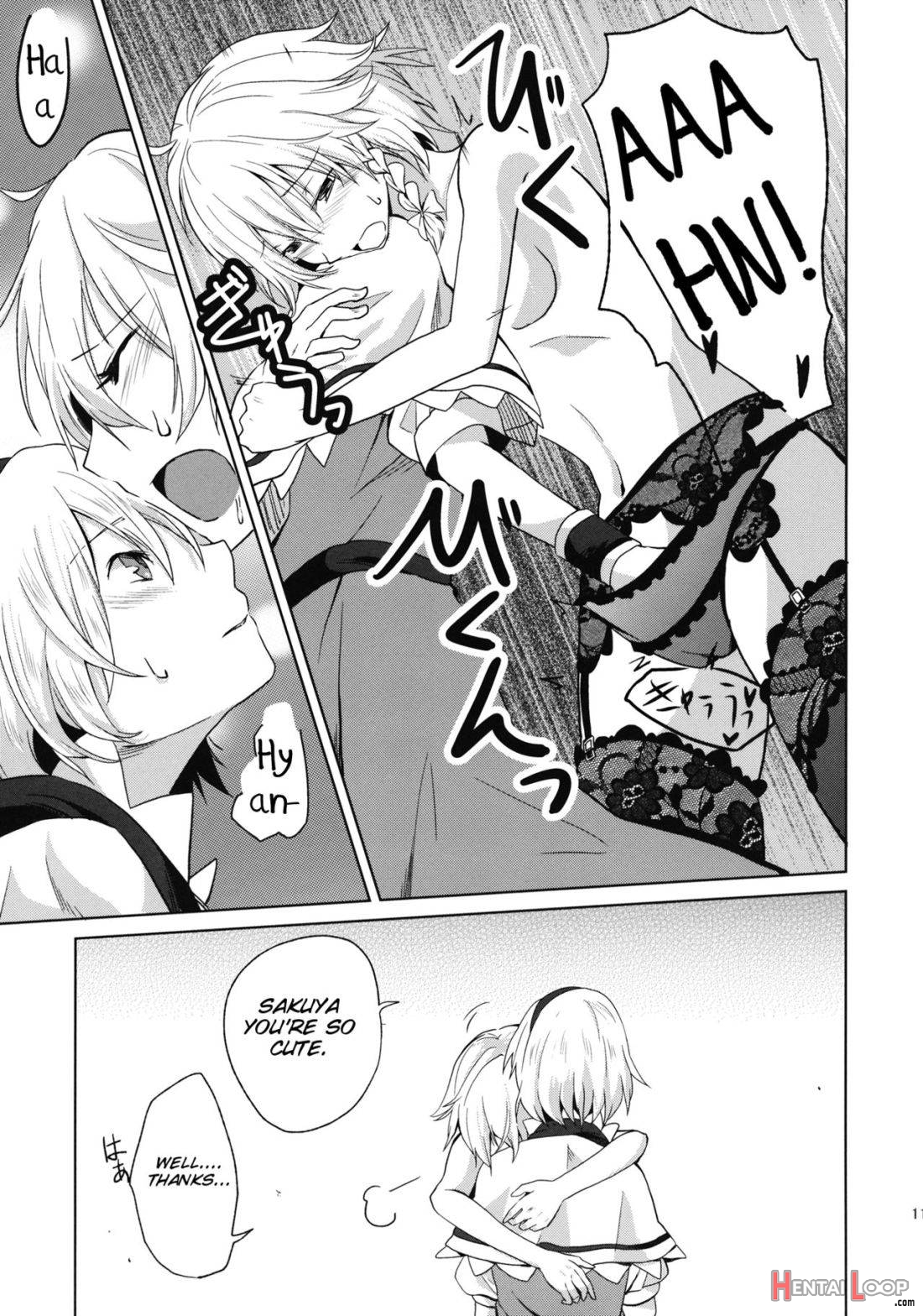Kono Ato Futari ga Sex Shimasu page 12