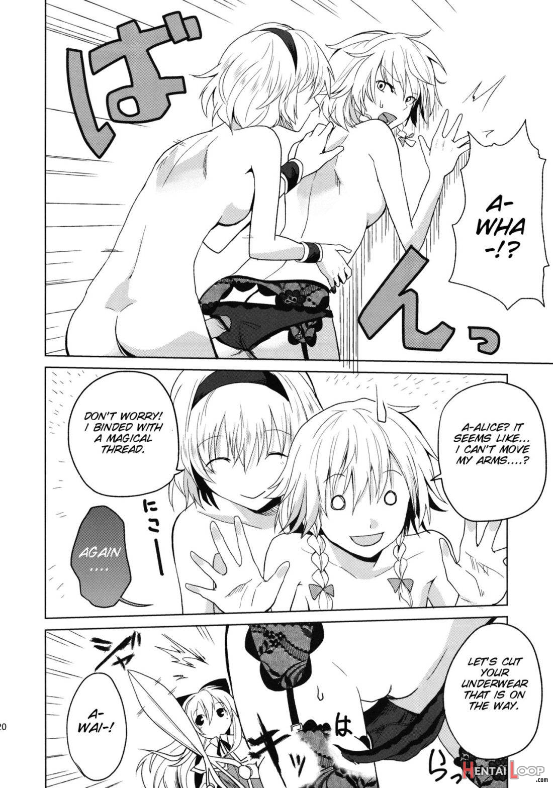 Kono Ato Futari ga Sex Shimasu page 21