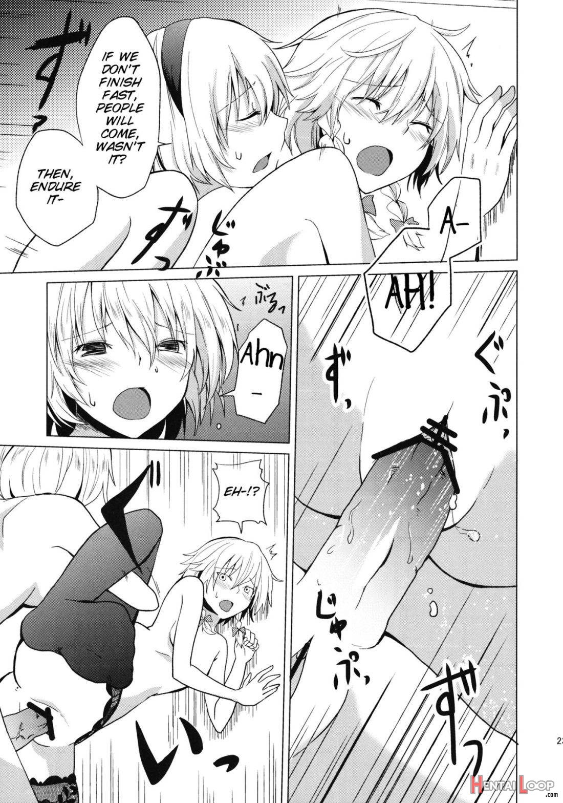Kono Ato Futari ga Sex Shimasu page 24