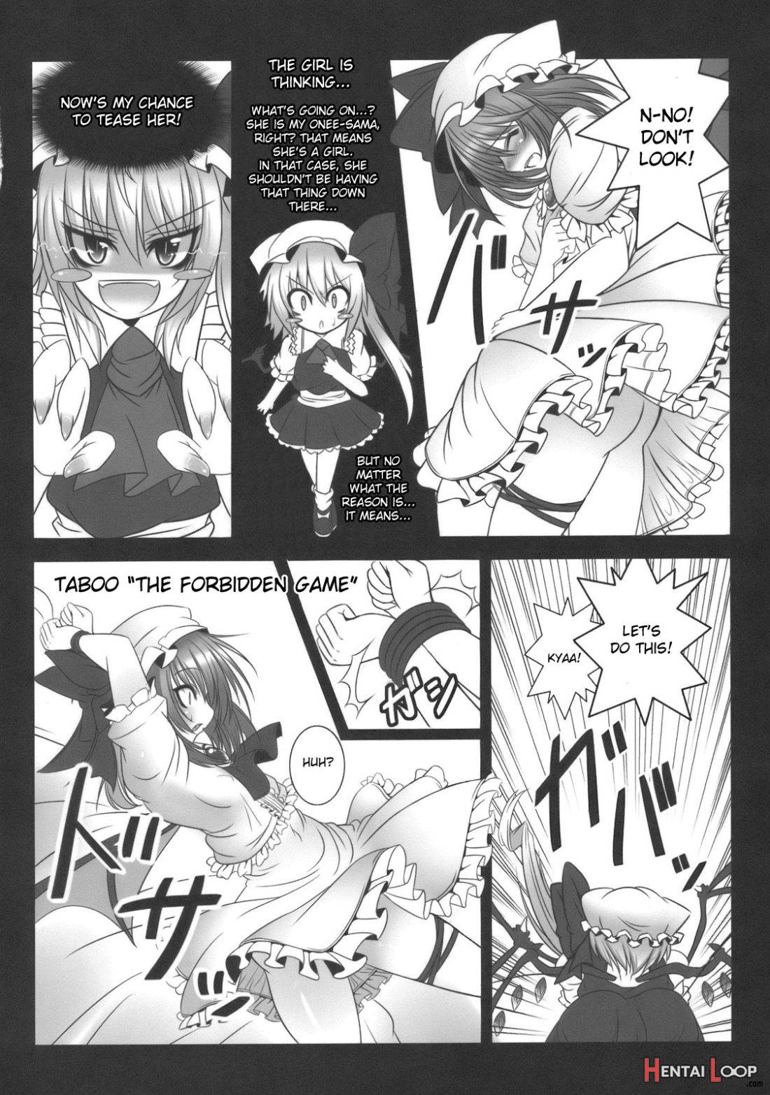 Kougetsu Shimai page 8