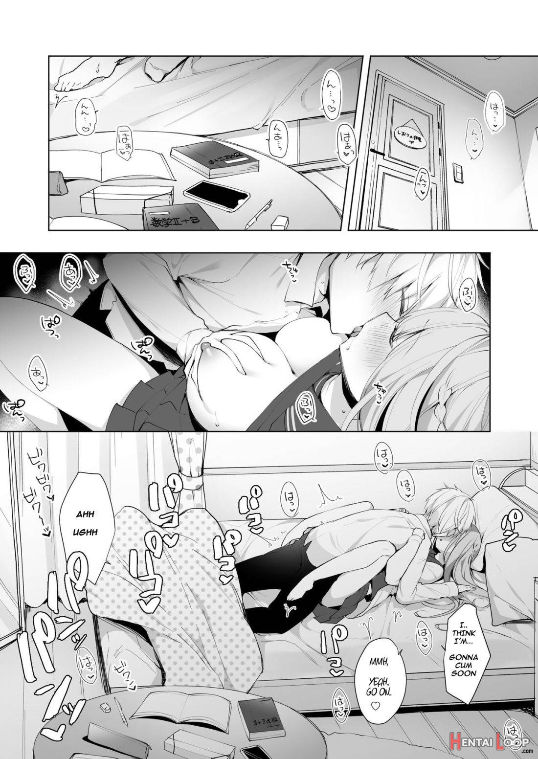 Kouhai Danshi ni Netorare SEX ~Sourou Kareshi ja Monotarinai~ page 2