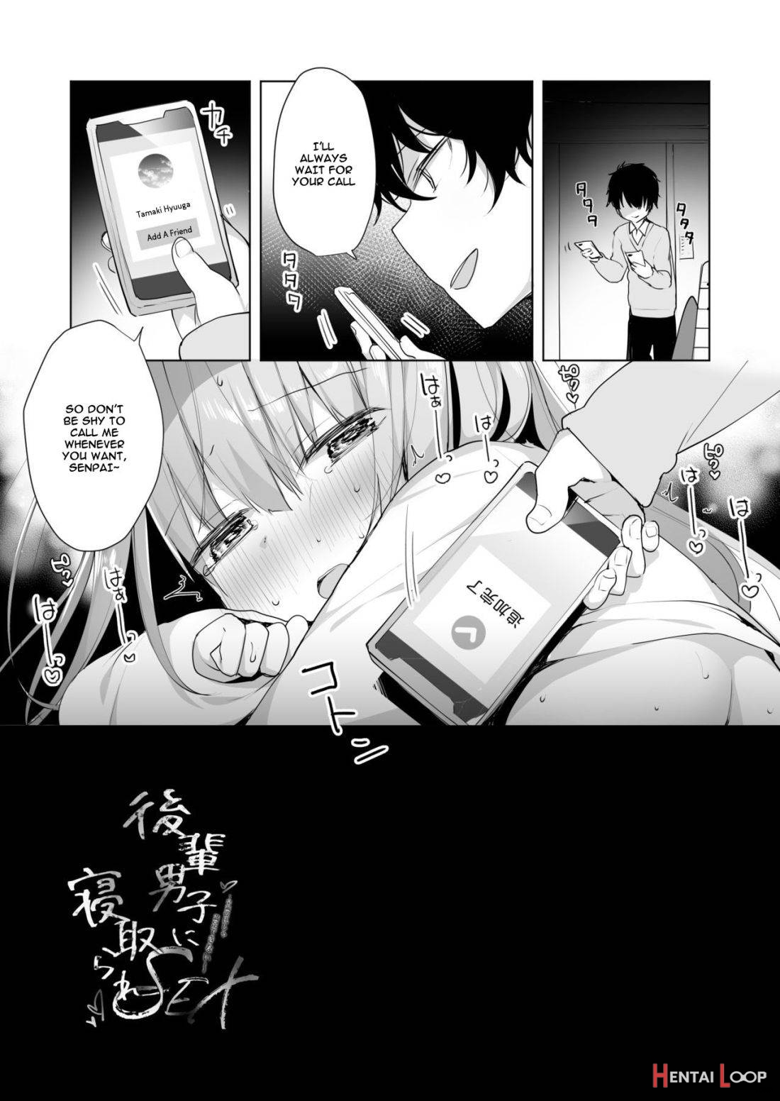 Kouhai Danshi ni Netorare SEX ~Sourou Kareshi ja Monotarinai~ page 28