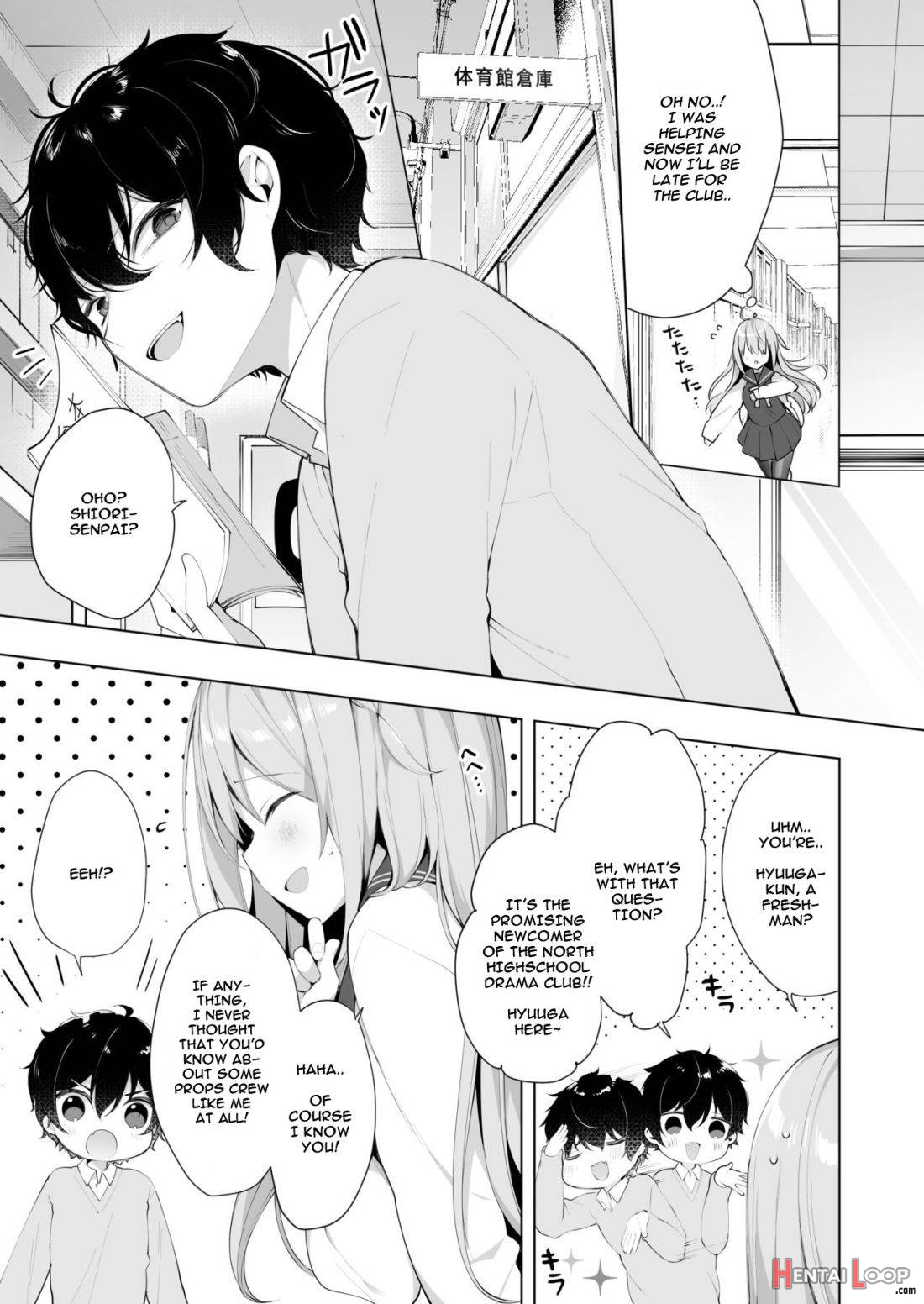 Kouhai Danshi ni Netorare SEX ~Sourou Kareshi ja Monotarinai~ page 6