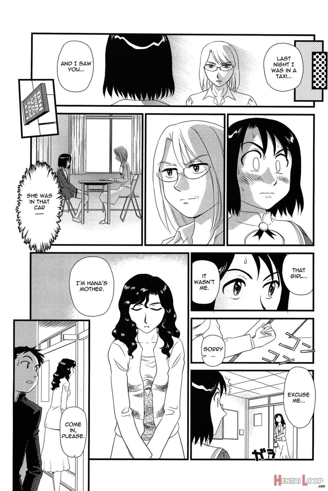 Kumo no Michi page 67