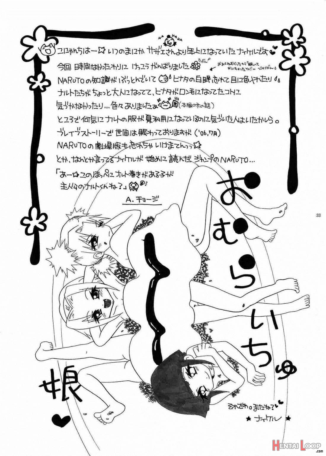 Kunoichi Hatsujouchuu!! page 32