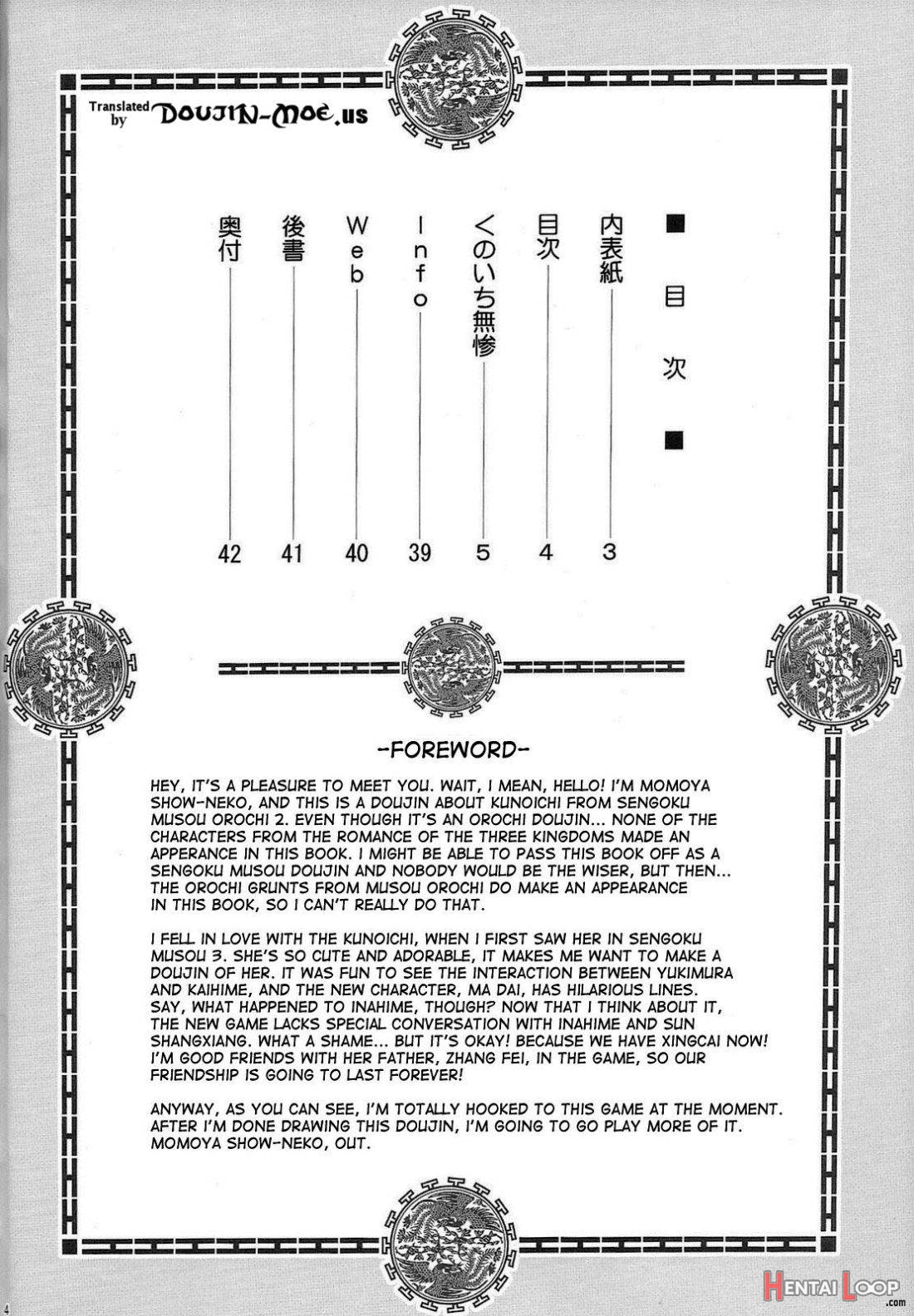 Kunoichi Muzan page 2
