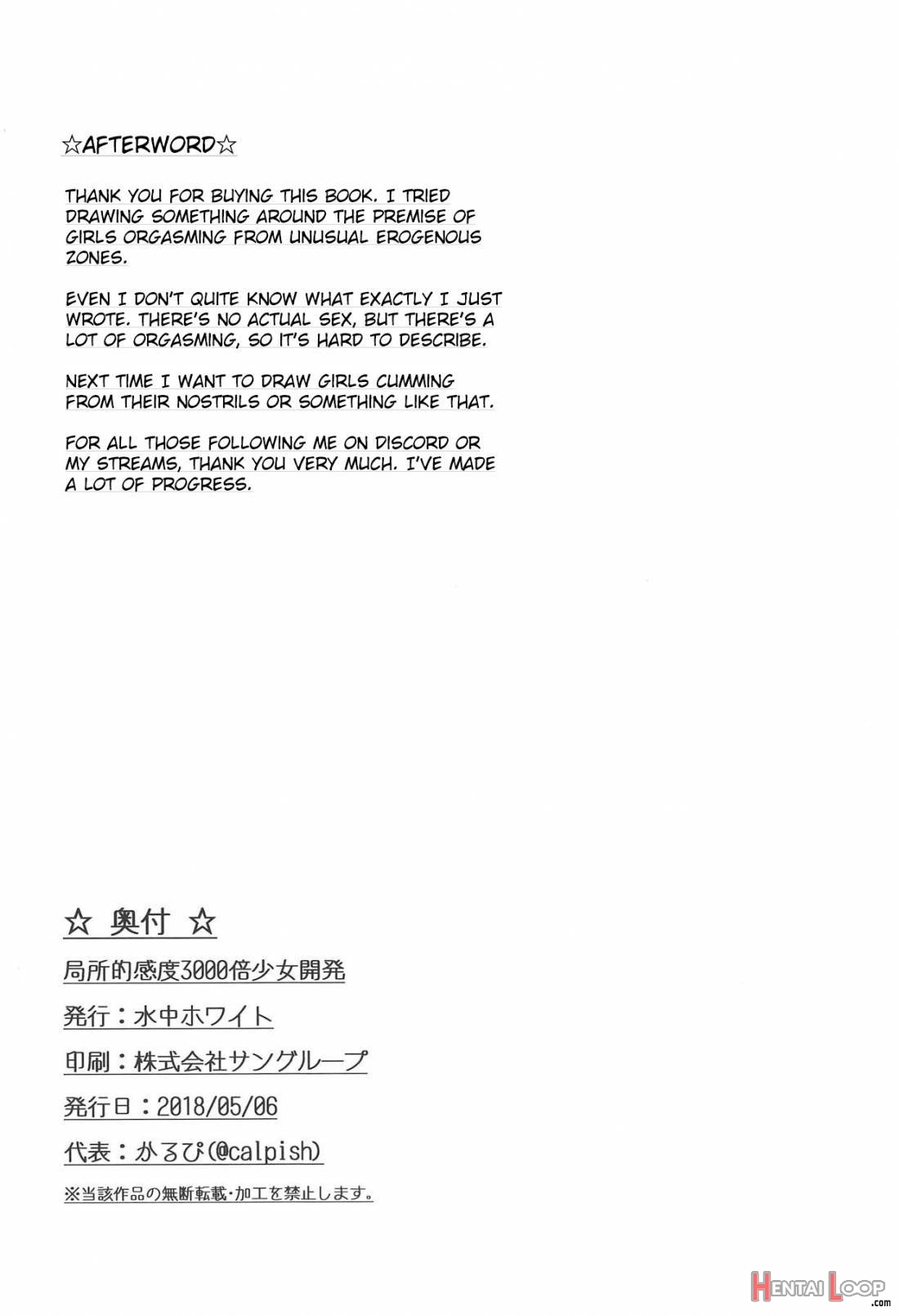 Kyokushoteki Kando 3000-bai Shoujo Kaihatsu page 28