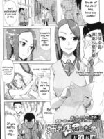Kyoudai Ijou Koibito Miman page 2