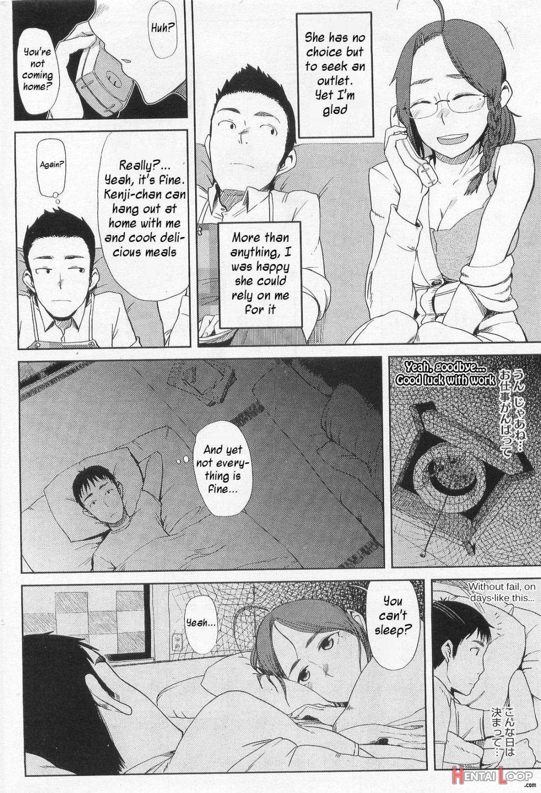 Kyoudai Ijou Koibito Miman page 6