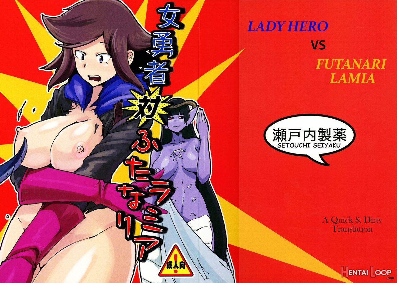 Lady Hero Vs Futanari Lamia page 1