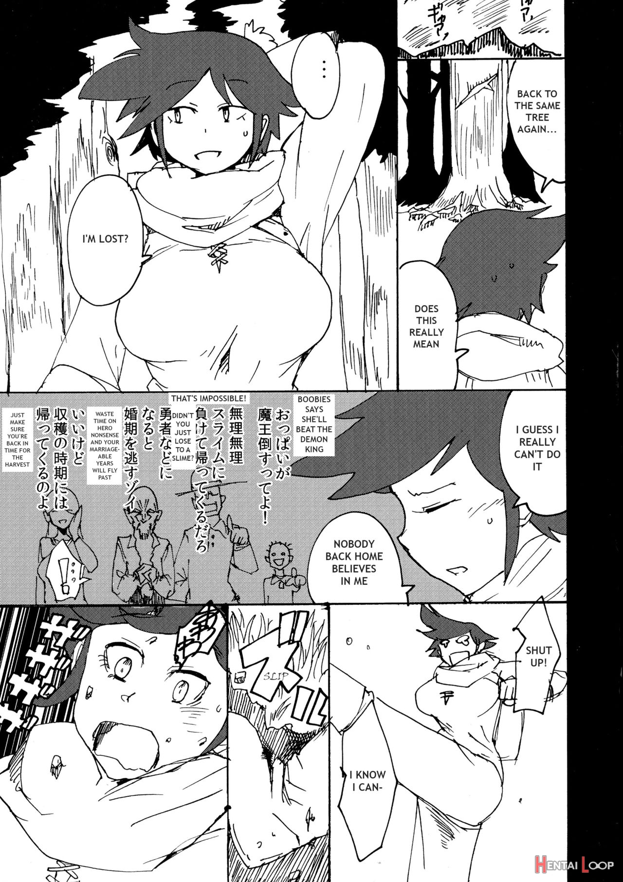 Lady Hero Vs Futanari Lamia page 3