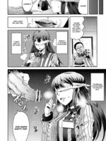 Lawson Tenin Rin-chan page 5