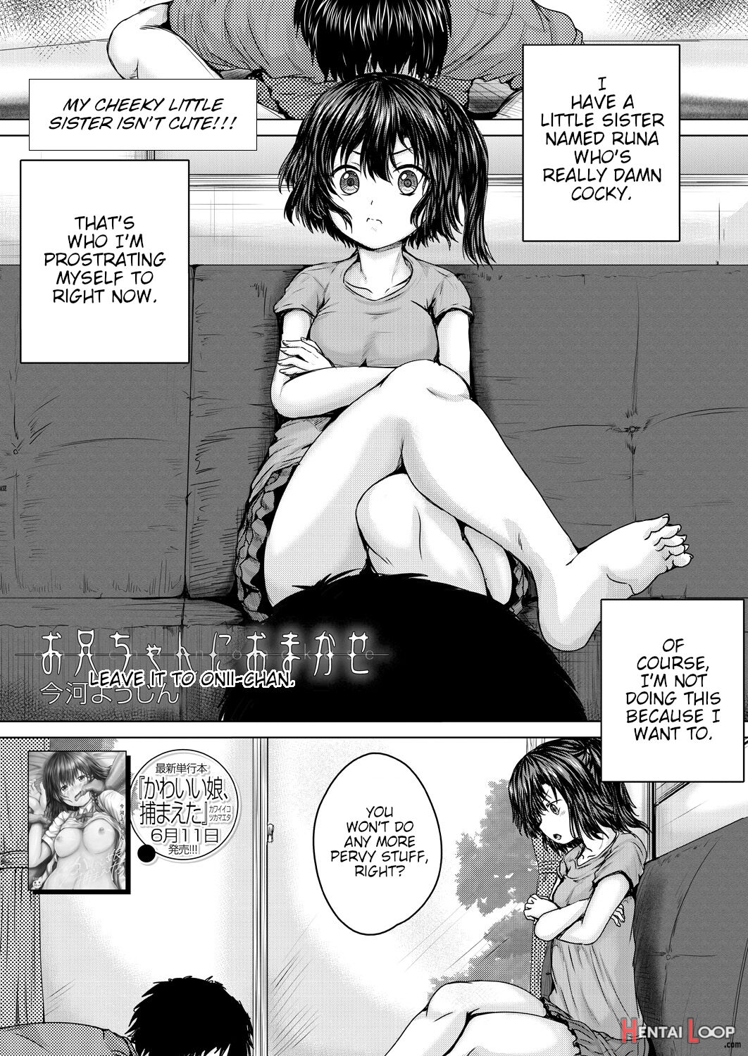 Leave It To Onii-chan Chapters 1-4 page 1