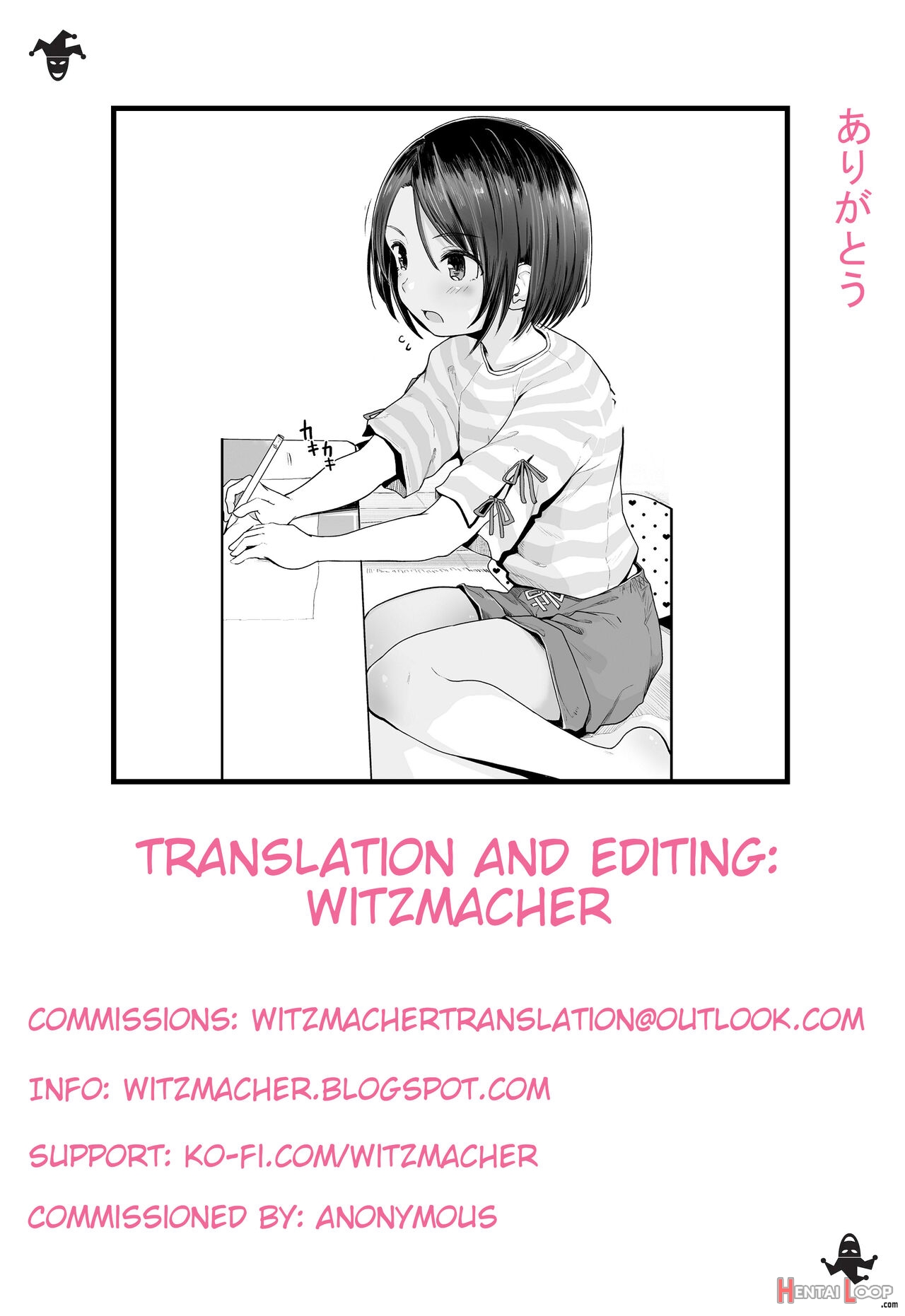 Leave It To Onii-chan Chapters 1-4 page 181