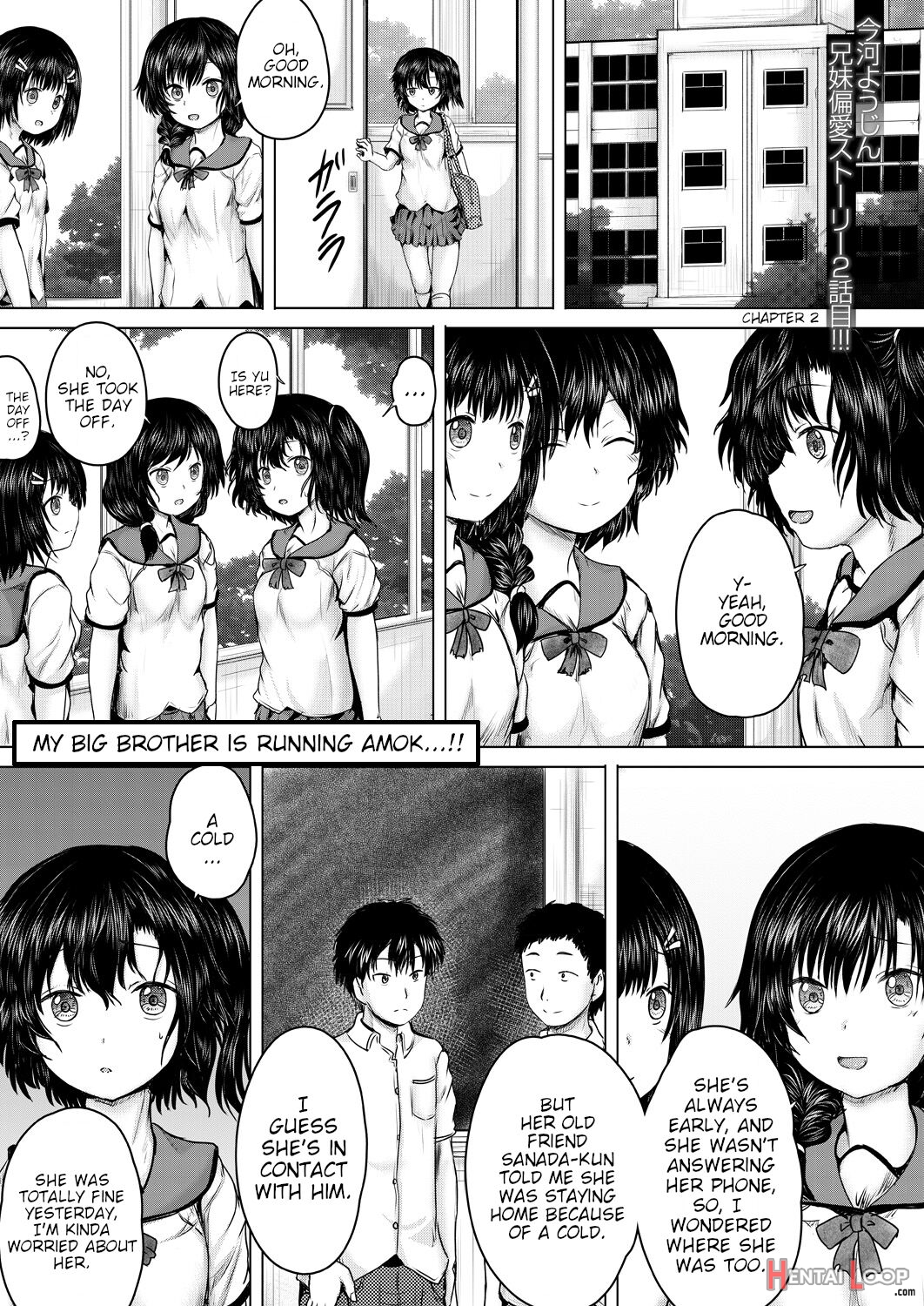 Leave It To Onii-chan Chapters 1-4 page 47