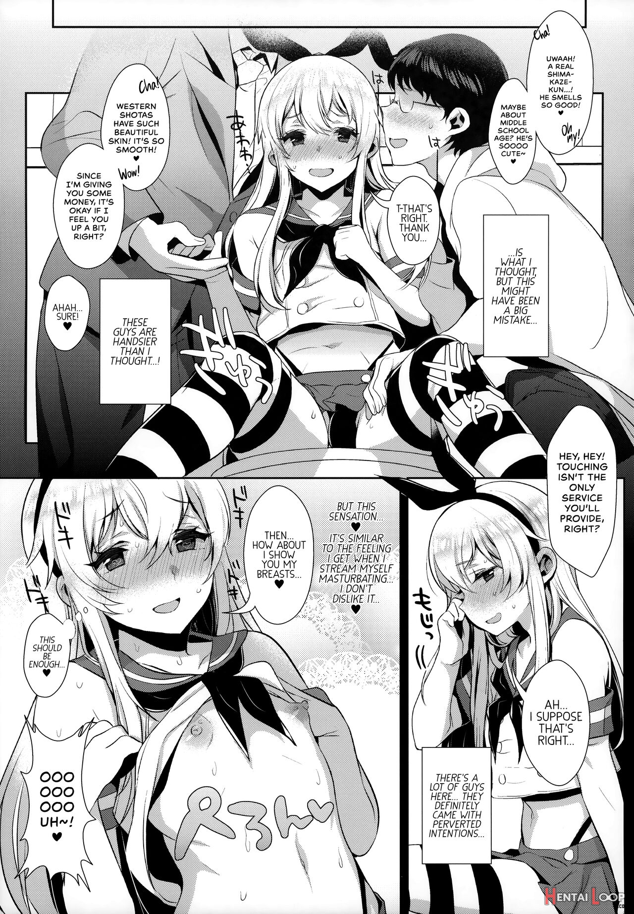 Live! From Shimakaze-kun's Room Compilation page 46