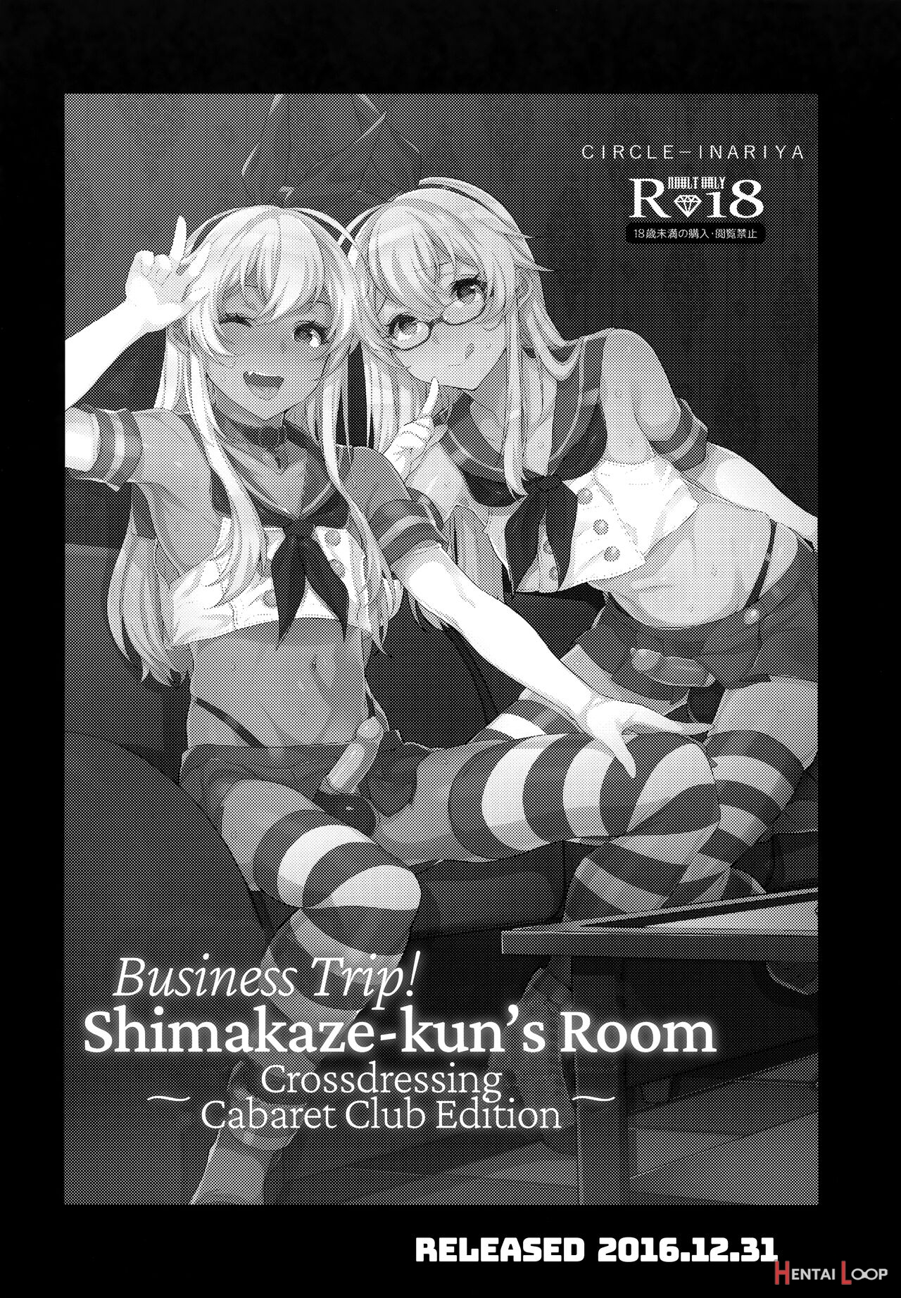 Live! From Shimakaze-kun's Room Compilation page 55