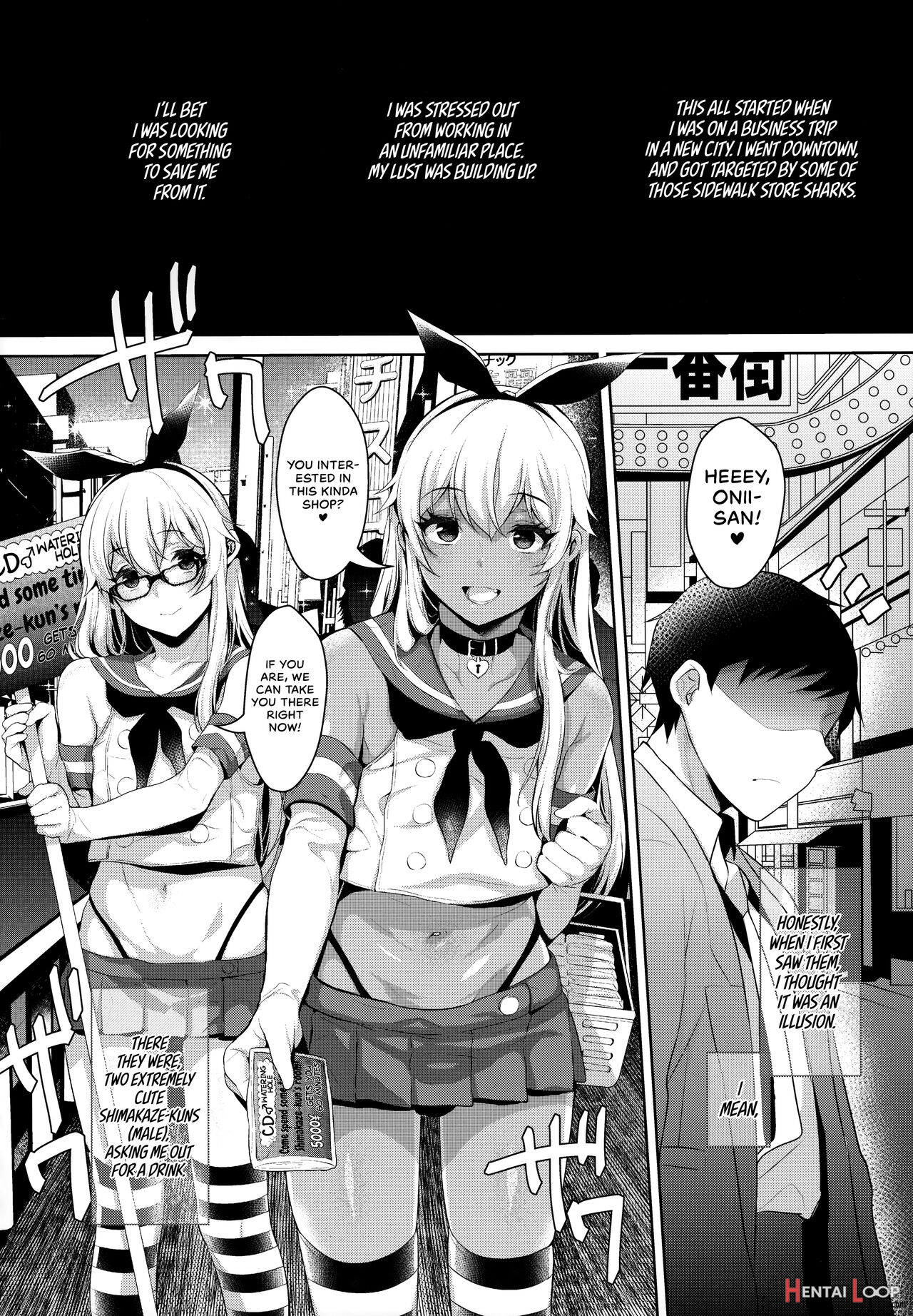 Live! From Shimakaze-kun's Room Compilation page 57