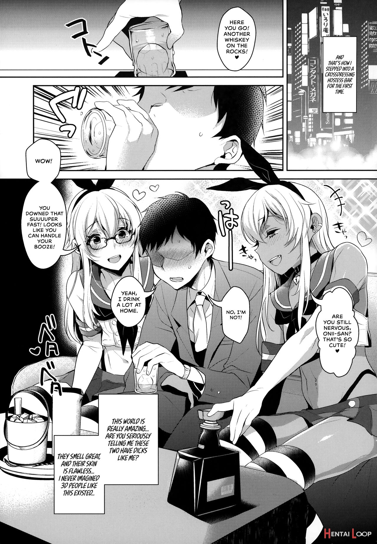 Live! From Shimakaze-kun's Room Compilation page 58