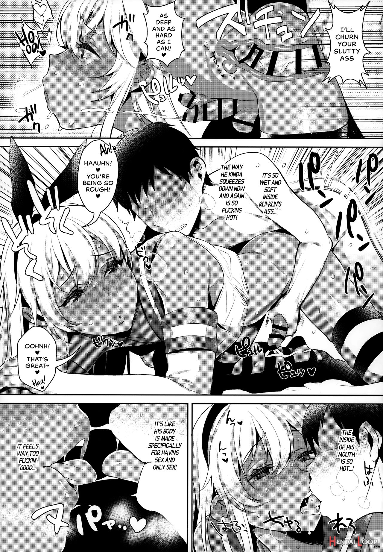 Live! From Shimakaze-kun's Room Compilation page 68