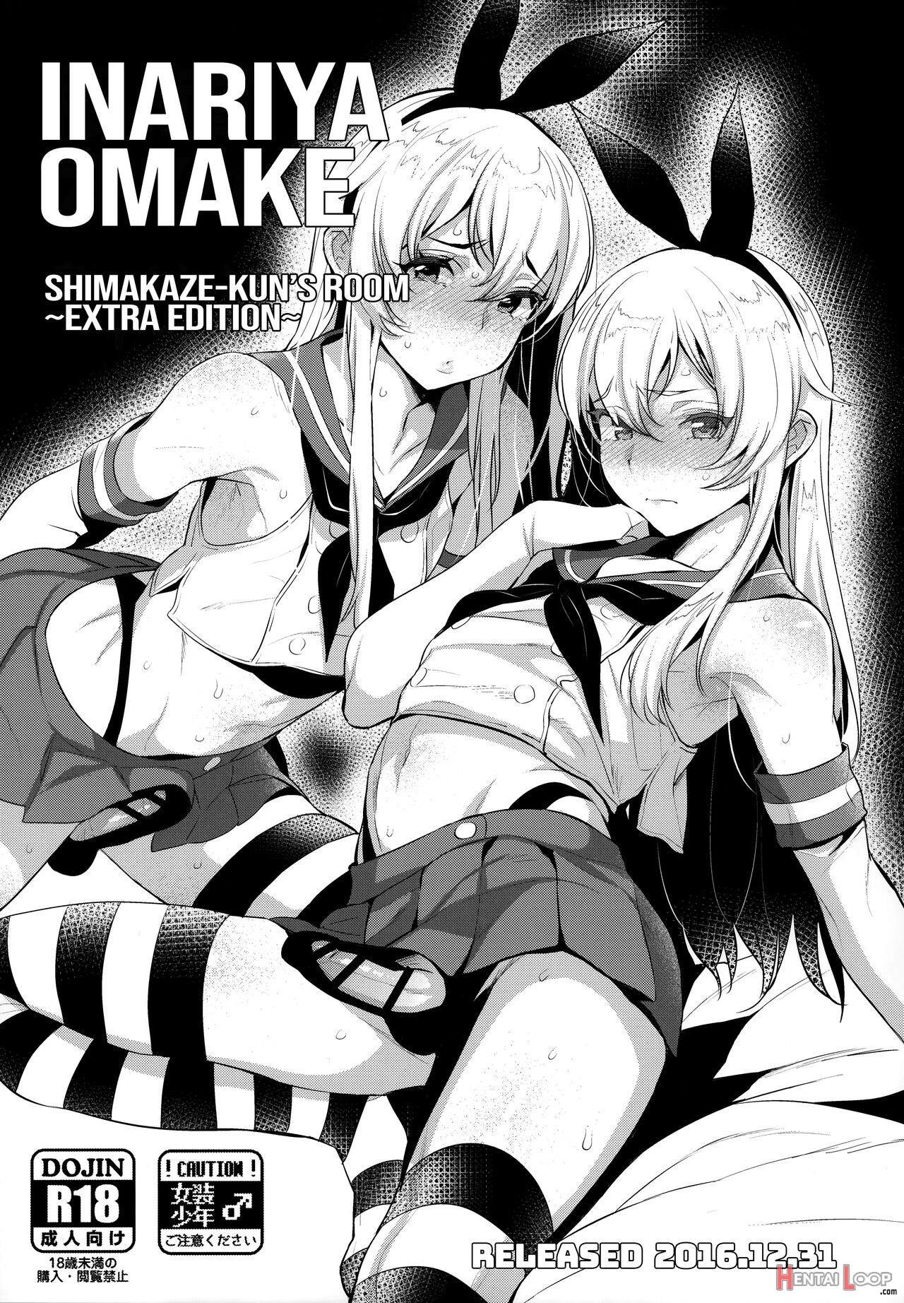 Live! From Shimakaze-kun's Room Compilation page 78