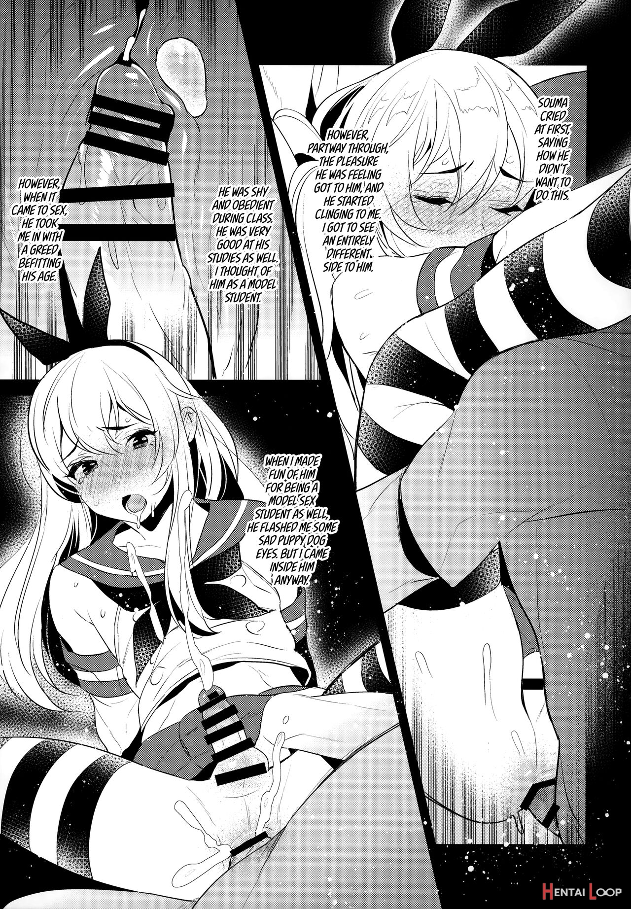 Live! From Shimakaze-kun's Room Compilation page 82