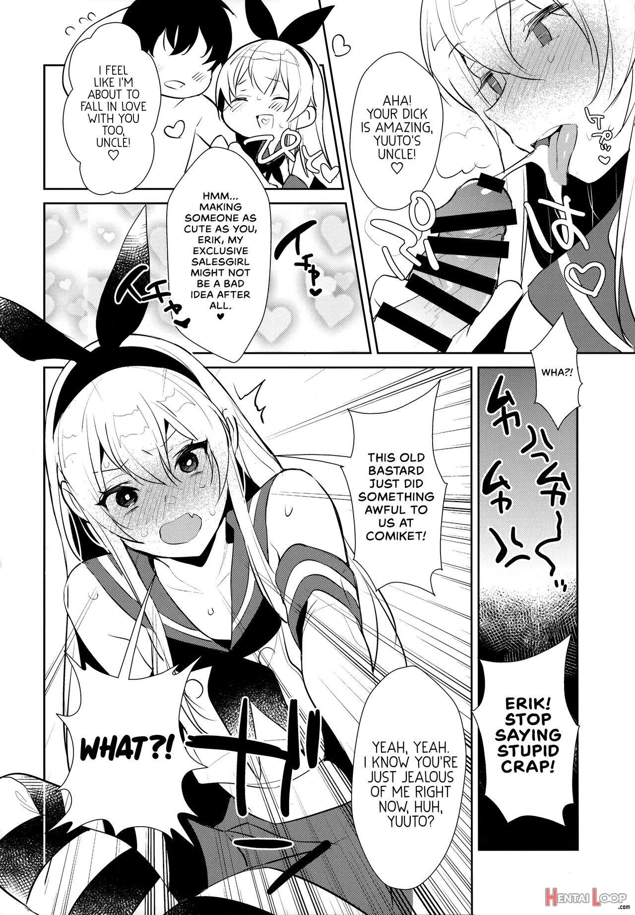 Live! From Shimakaze-kun's Room Compilation page 97