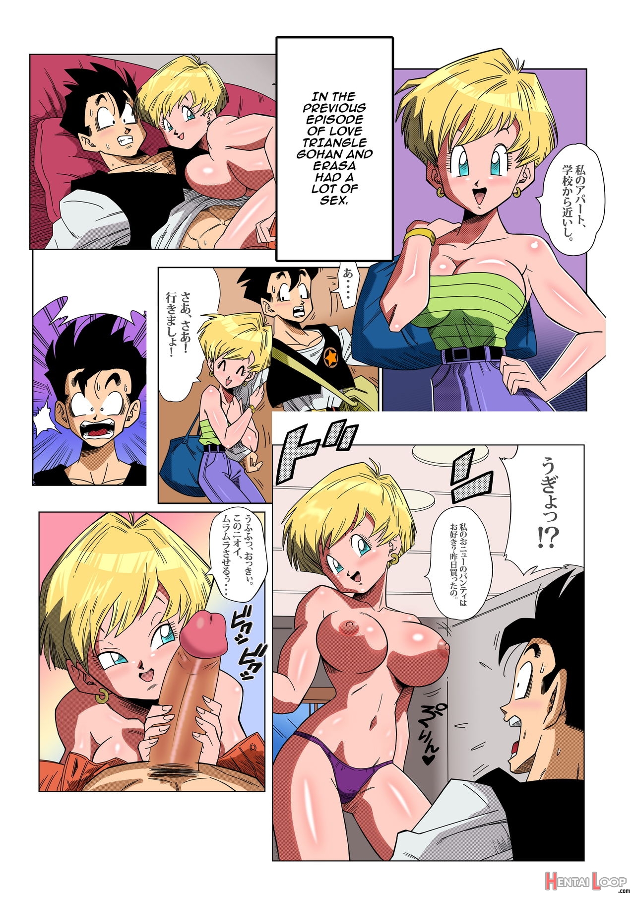 Love Triangle Z - Part 2 page 2