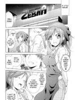 Lovey-dovey Part-time Job With Inuyama Aoi-chan page 4