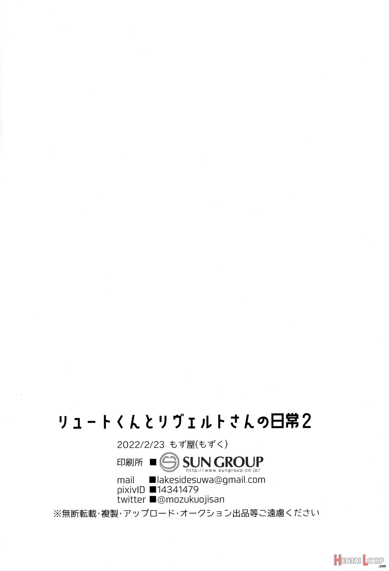 Lute-kun To Riverto-san No Nichijou 2 page 27