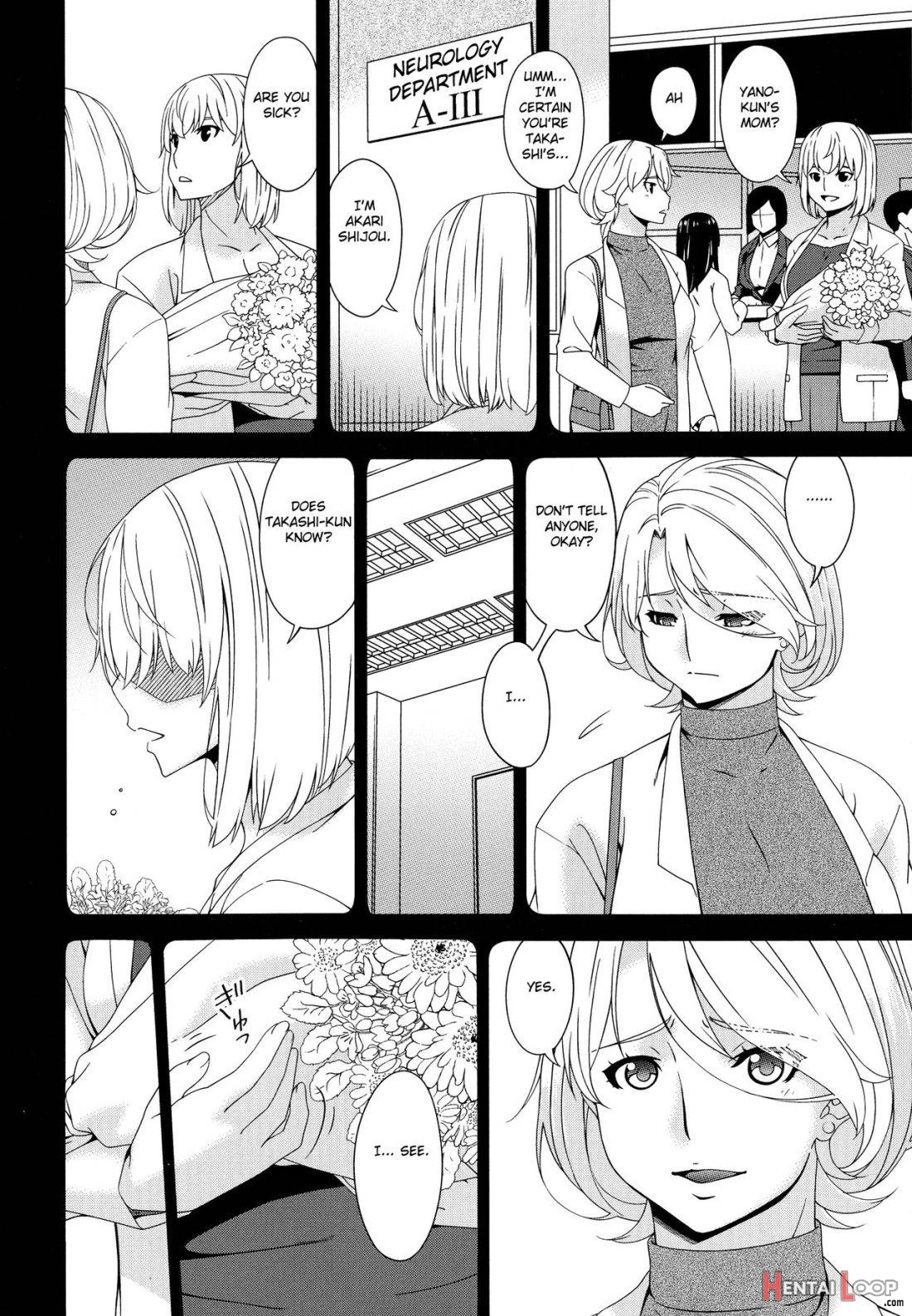 Madoromi Toromi page 257