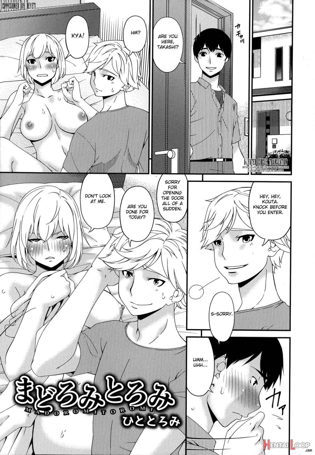 Madoromi Toromi page 3